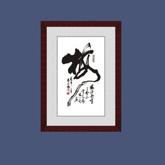 用黎州梅字韵作诗送之
