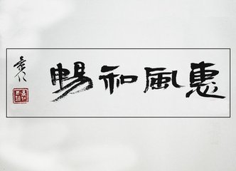 【中吕】普天乐_酒谪仙强，