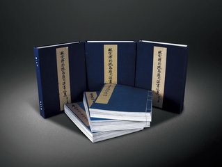 次韵伯氏寄赠盖郎中喜学老杜诗