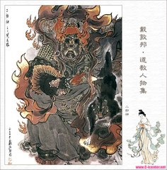 【商调】二郎神　怨别