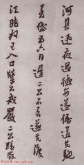 己卯岁除