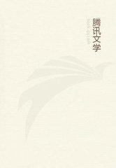 陪天童觉禅师如