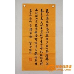 登楼