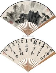 水墨松石