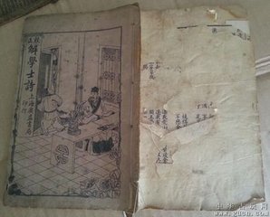 张子房