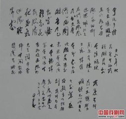法曲遍第一/法曲