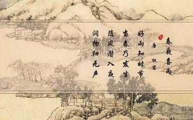 高中古诗