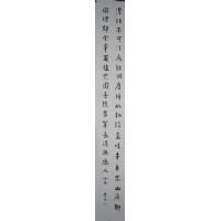 弹琴