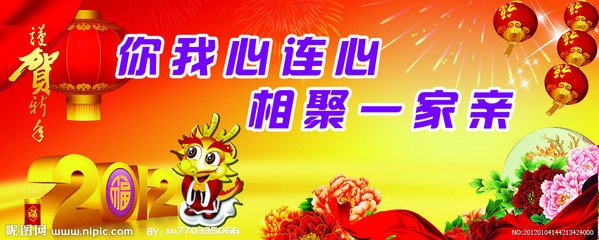 相聚