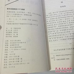 骚体