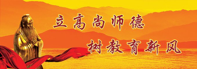 高尚