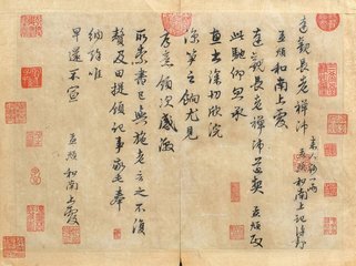 题子昂重江叠嶂卷