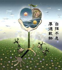 捣练子（存神词）