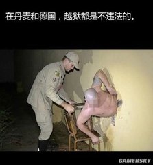 论罢监视太监