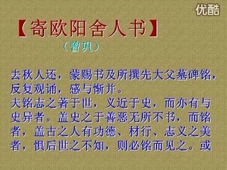 赠宋文百户石冈舍人