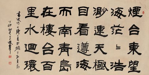 奉和御製南郊七言六韵诗