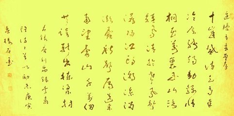 送韩持正寺丞知余姚