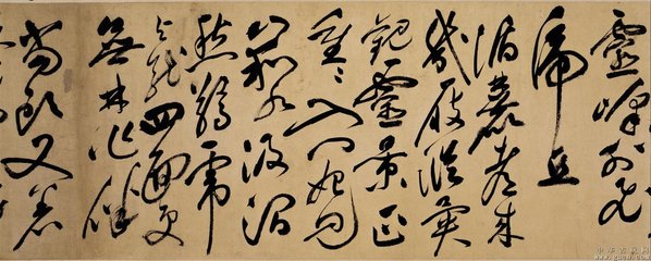 道中