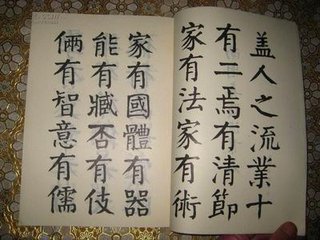 流业