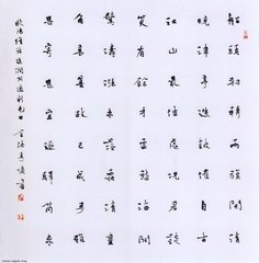 送润州通判李屯田