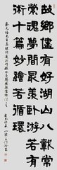 秋日有怀乡国