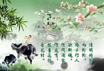 春光好·禁烟却酿新愁