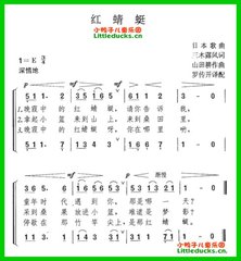 杨教师枪歌