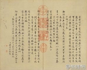 奉和御製雪