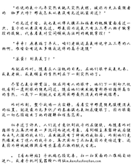 米元间狱空行帖赞