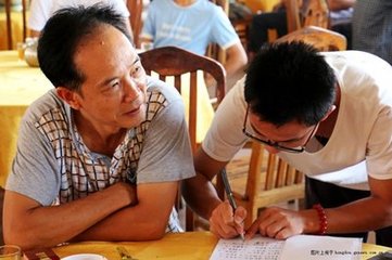 题黄氏所居