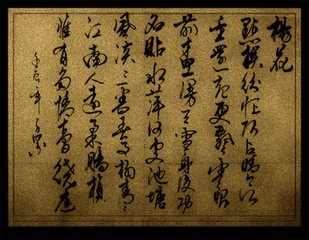卷四百零三·宝四（杂