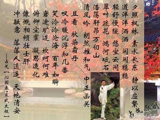 沁园春（赠陈用明）