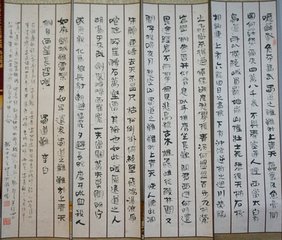 蜀道难