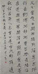 出关言怀