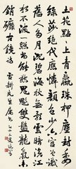 古镜篇