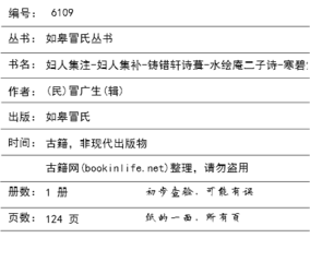 新葺茆堂