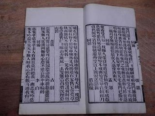 卷一百十六
