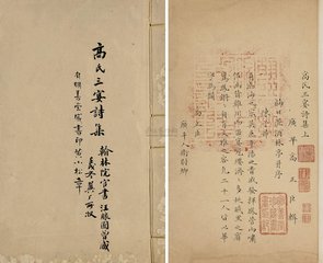 奉和李右相赏会昌林亭