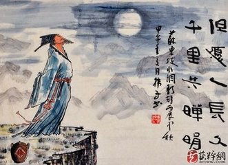 水调歌头（韩倅·九月八日生辰）