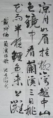 鸳鸯湖棹歌　之五十