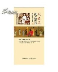 早朝大明宫呈两省僚友