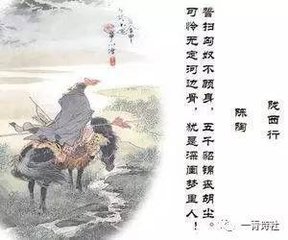 旅次铜山途中先寄温州韩使君