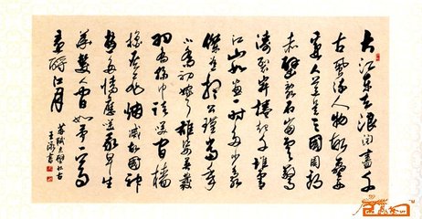 赤壁怀古