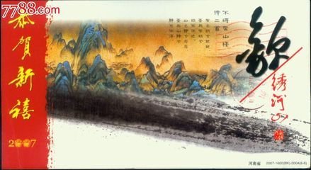 不碍云山楼诗二首