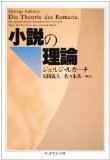 运命论