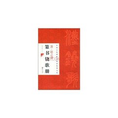 江西铙歌二首