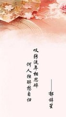 姑妄听之二(4)