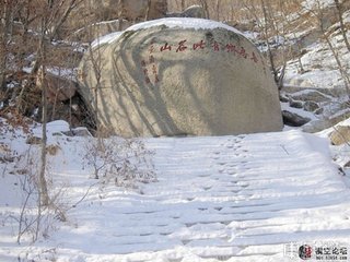 行香子（雪后闲眺）