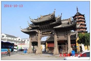 史次仲钱子武与余在报恩寺纳凉分题各以姓为