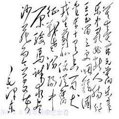 开元后乐